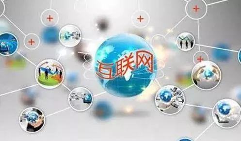 中小型企业如何打造互联网营销与销售体系