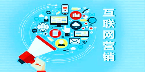 营销型网站如何实现一个亿的小目标？互联网销售的四步战略